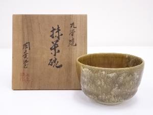 九谷焼　茶碗